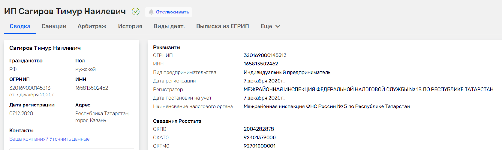 лаборатория биохакинга лаборатория биохакинга