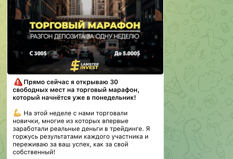 lanisterbo lanisterbo