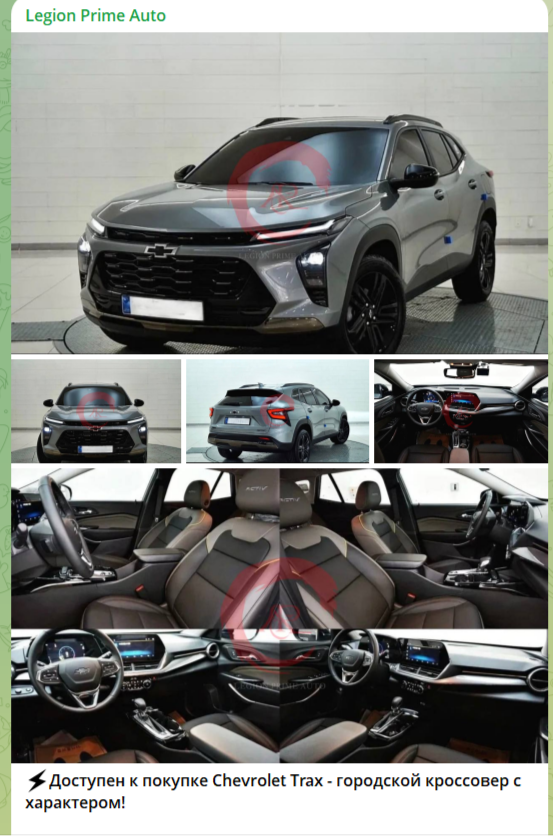 legion prime auto отзывы legion prime auto отзывы