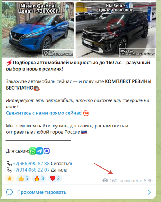 legion prime auto отзывы legion prime auto отзывы