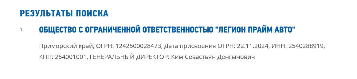 legion prime auto отзывы legion prime auto отзывы