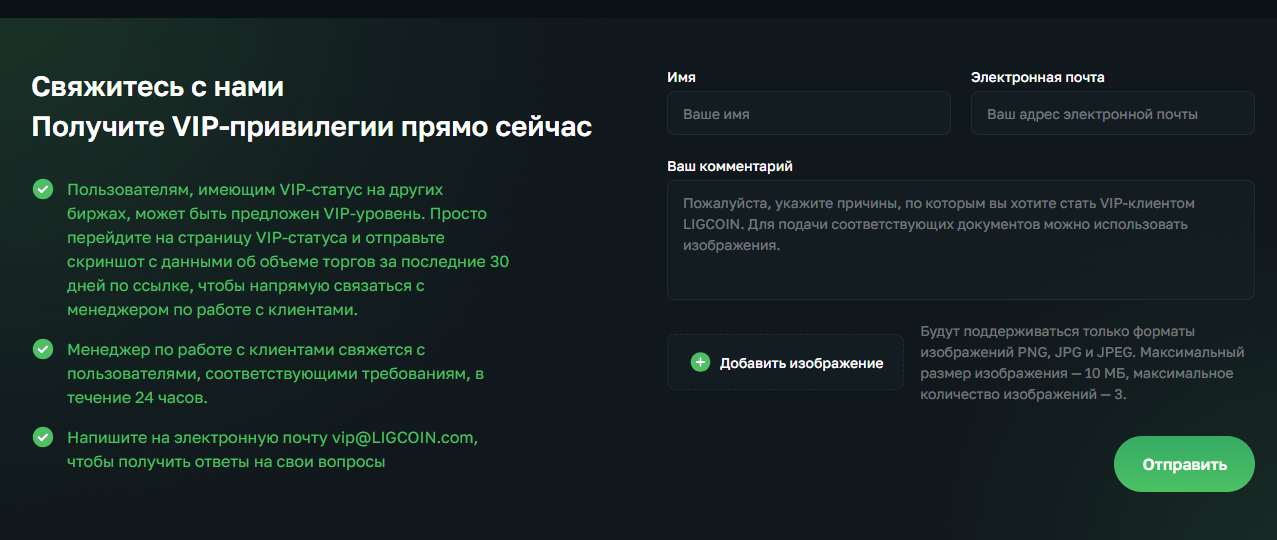 ligcoin com отзывы ligcoin com отзывы