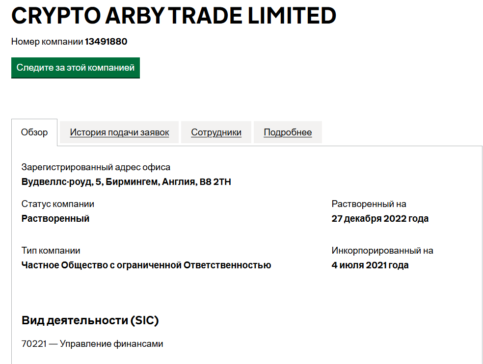 ligcoin отзывы ligcoin отзывы