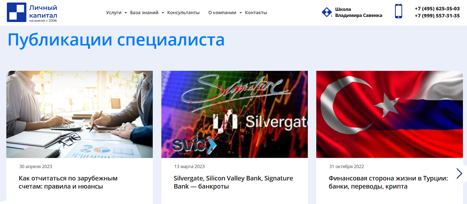 lkapital ru lkapital ru