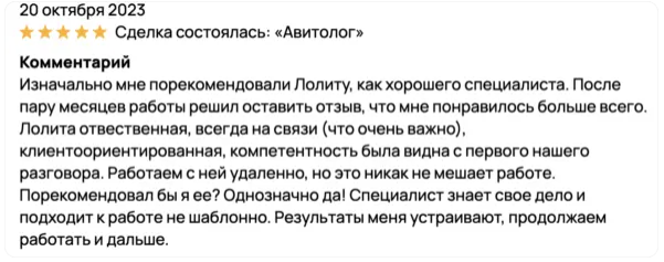 lolita kuzovova lolita kuzovova