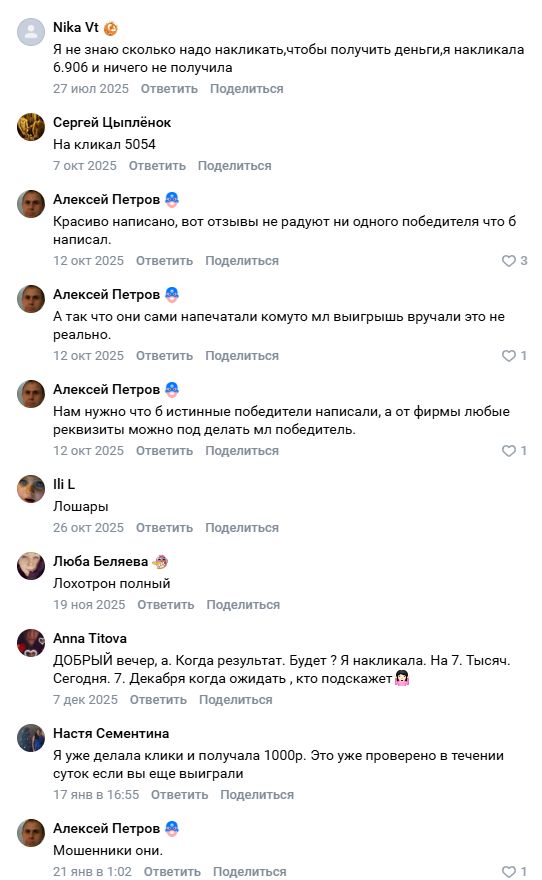 лотерея мирондо лотерея мирондо