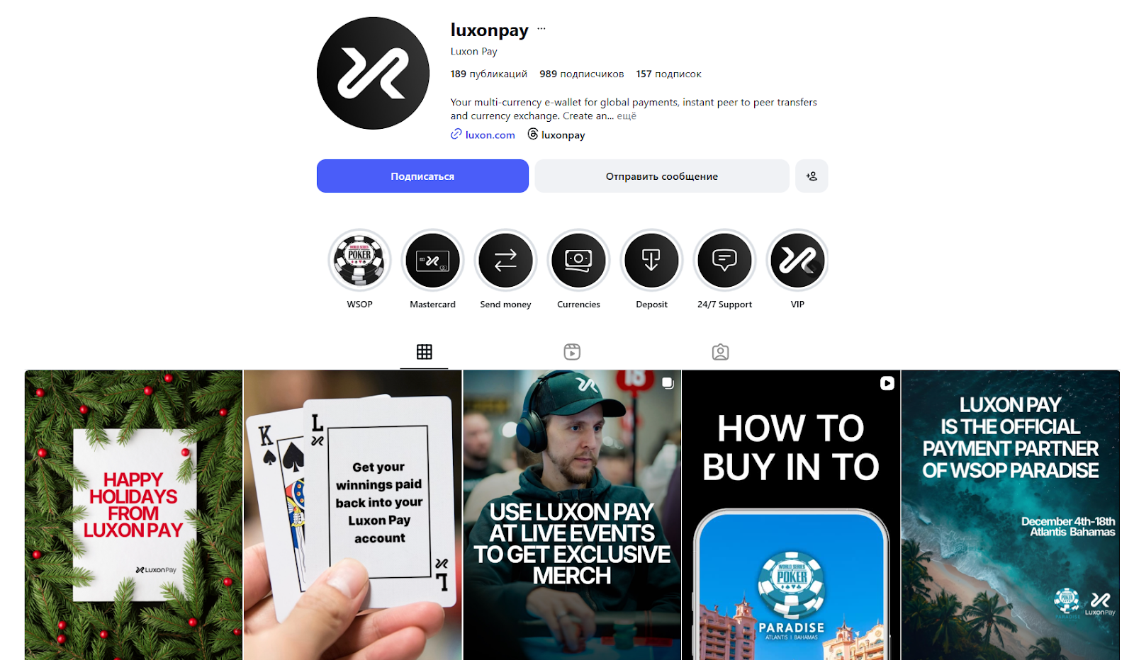 луксон пэй луксон пэй