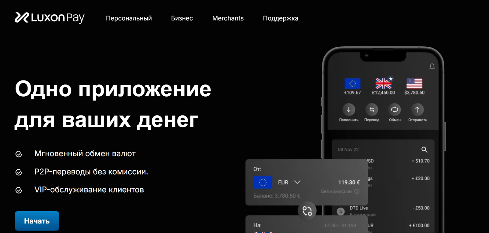 luxonpay платежная система в россии luxonpay платежная система в россии