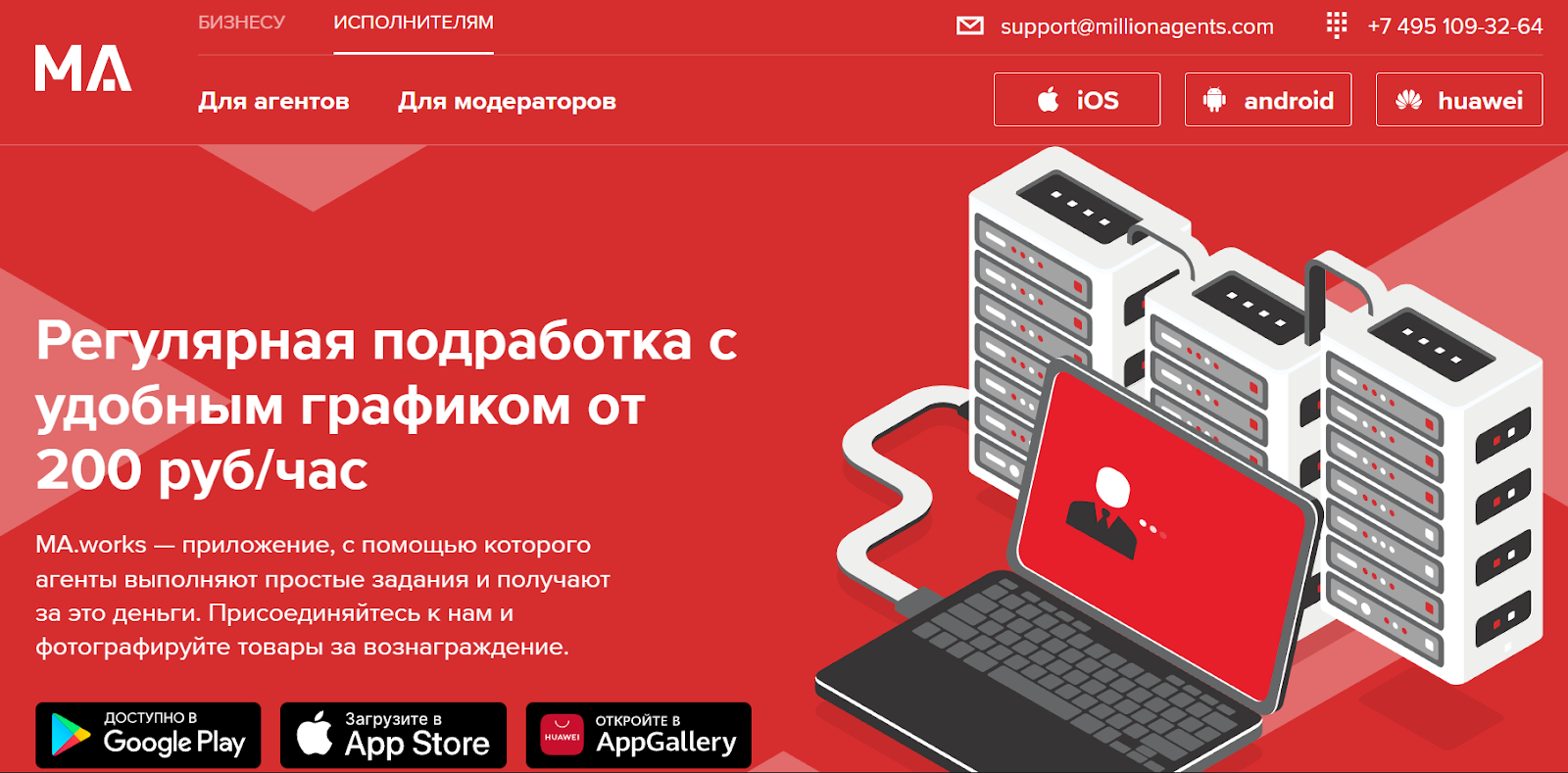 ma works отзывы о работе ma works отзывы о работе