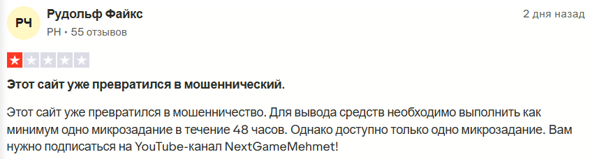 make you task com make you task com