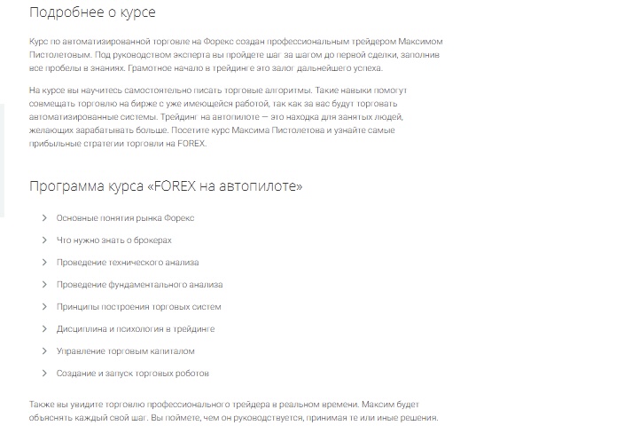 максим пистолетов максим пистолетов