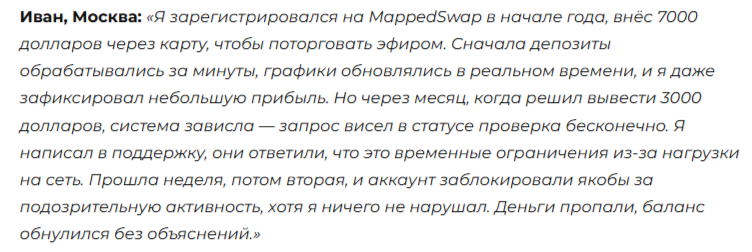 MappedSwap Com MappedSwap Com