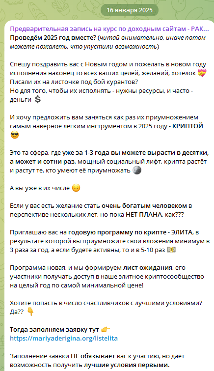 мария деригина мария деригина