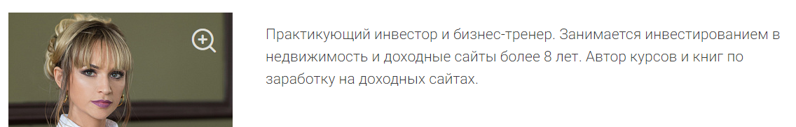 мария деригина мария деригина