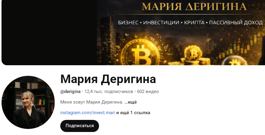 mariyaderigina org mariyaderigina org