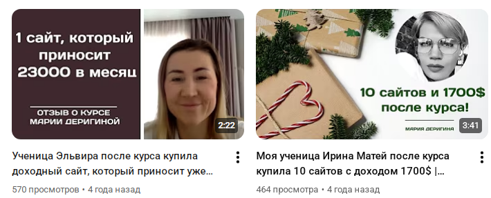 mariyaderigina org mariyaderigina org