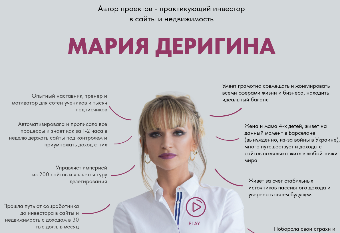 mariyaderigina org mariyaderigina org