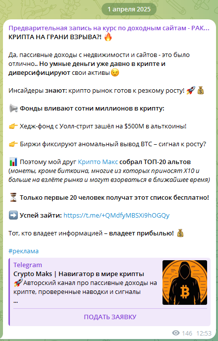 mariyaderigina org mariyaderigina org