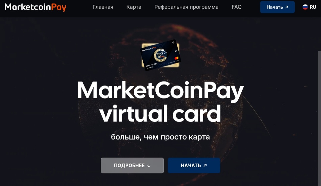marketcoinpay отзывы bot marketcoinpay отзывы bot