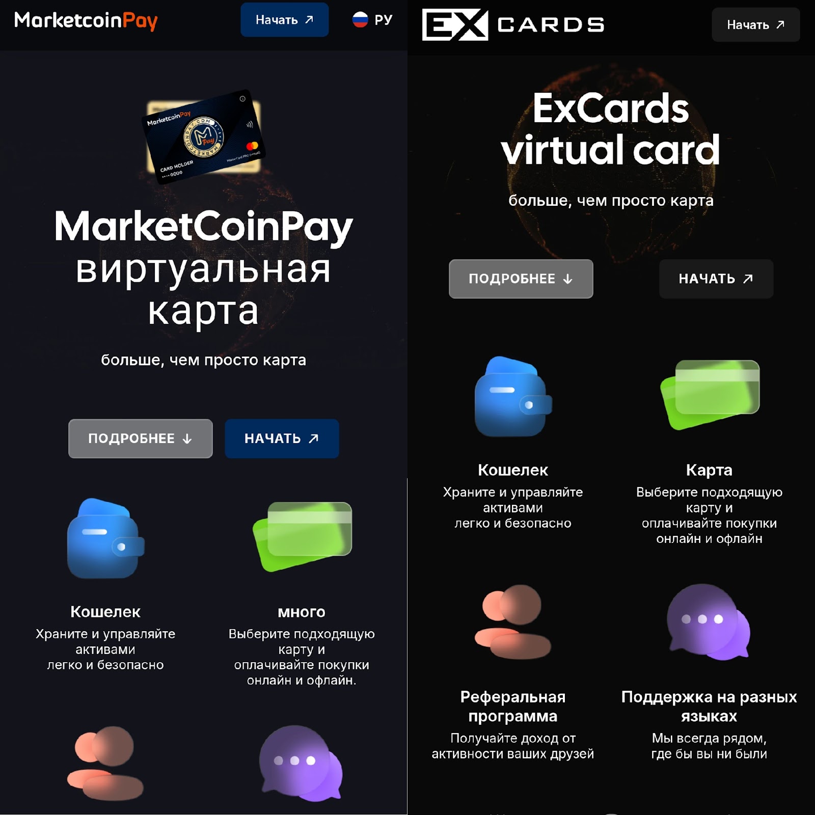 маркеткоинпэй маркеткоинпэй