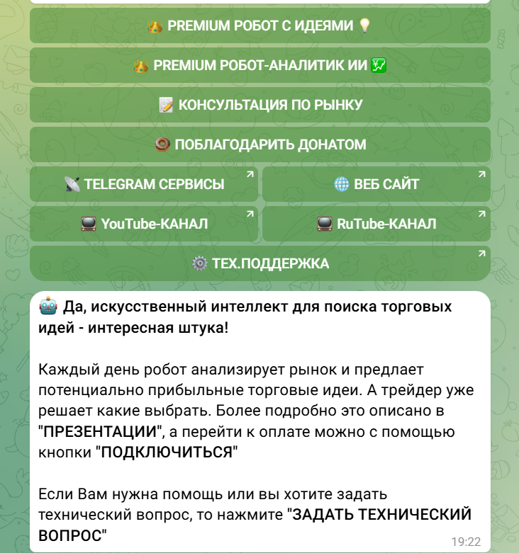 marketview pro marketview pro