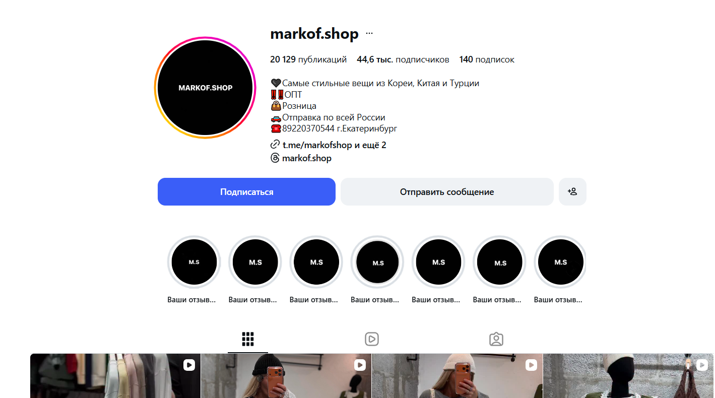 маркоф шоп маркоф шоп