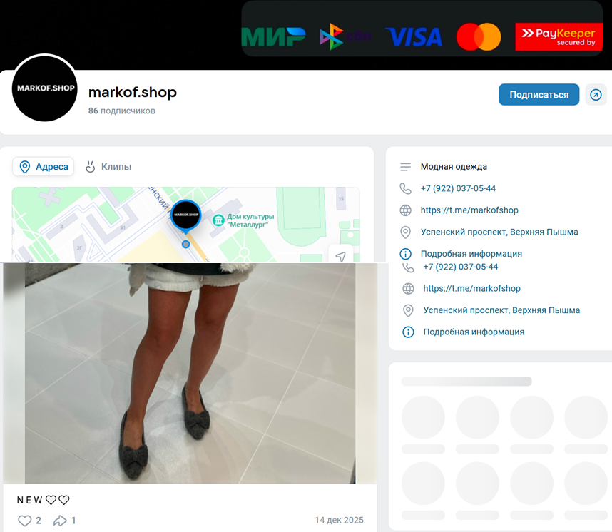 markof shop отзывы markof shop отзывы