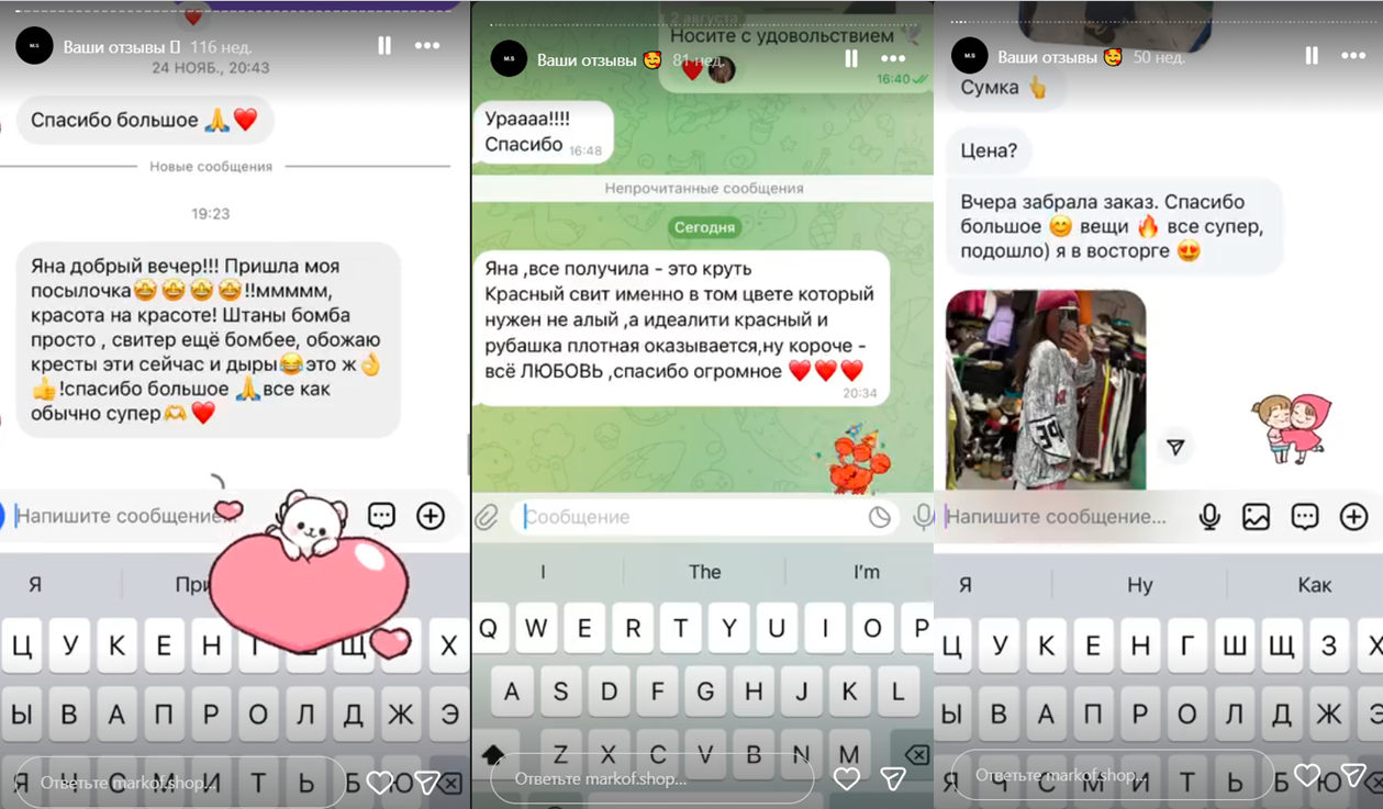 markofshop markofshop