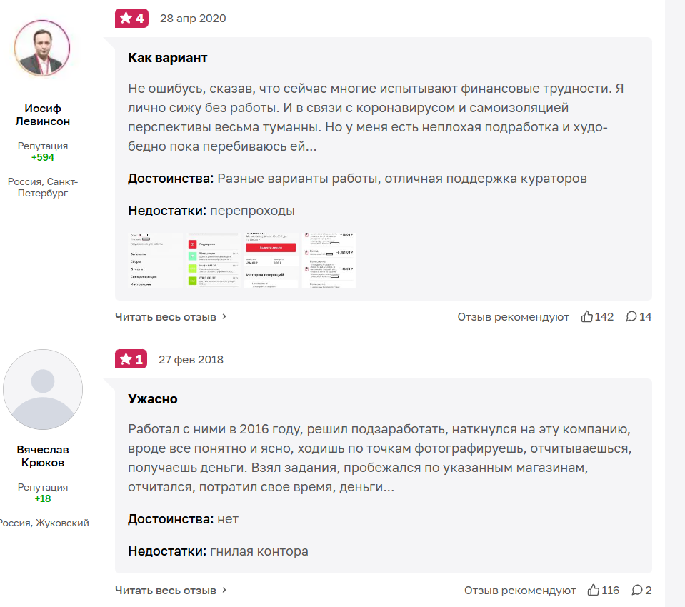 maworks отзывы maworks отзывы