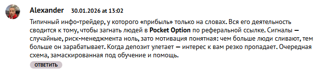 max trader by crypto max trader by crypto