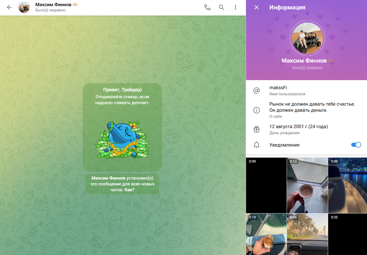 maxcryptotradee maxcryptotradee