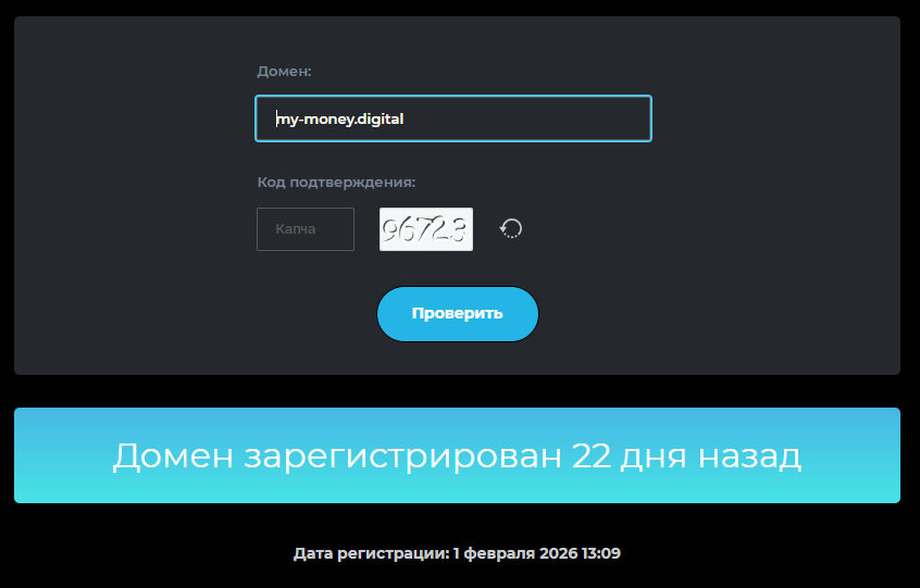 маймани кошелек маймани кошелек