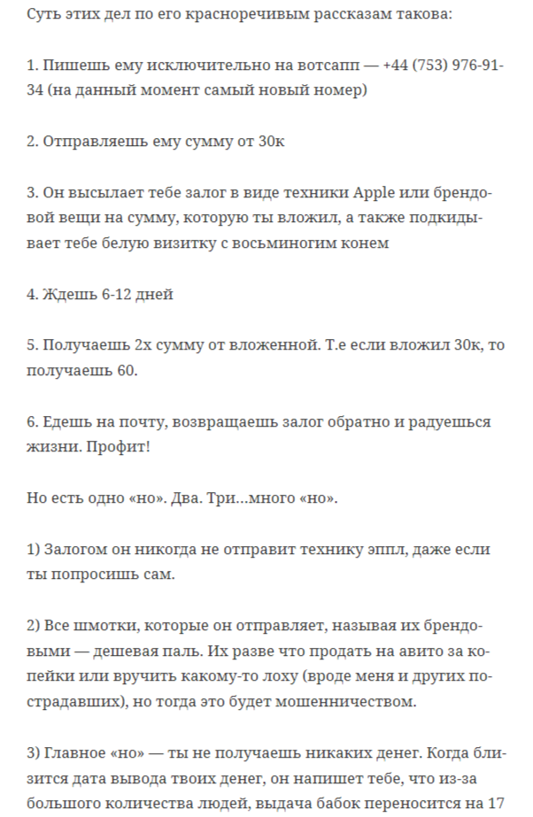 ментальный саксофон ментальный саксофон