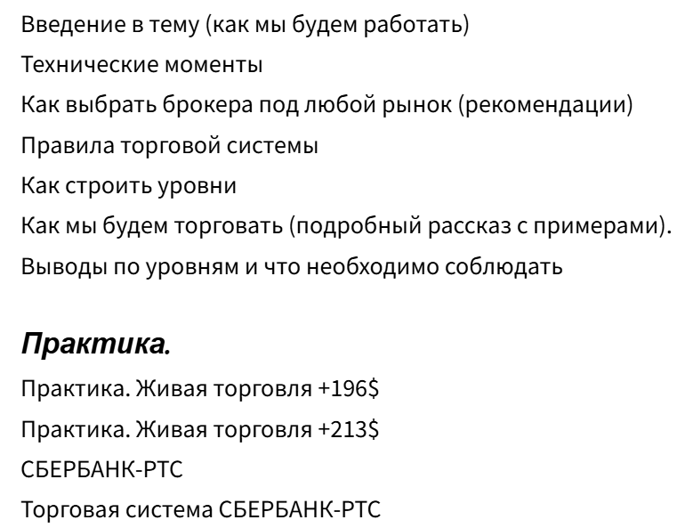Михаил Левченко Михаил Левченко
