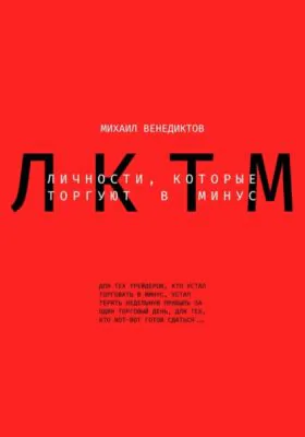 михаил венедиктов михаил венедиктов