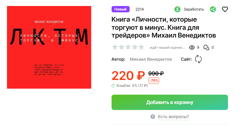 михаил венедиктов михаил венедиктов