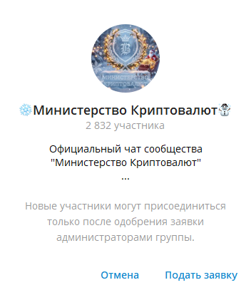 Ministerstvocrypto Ministerstvocrypto