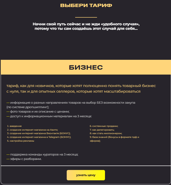 мир 1000 отзывы лохотрон мир 1000 отзывы лохотрон