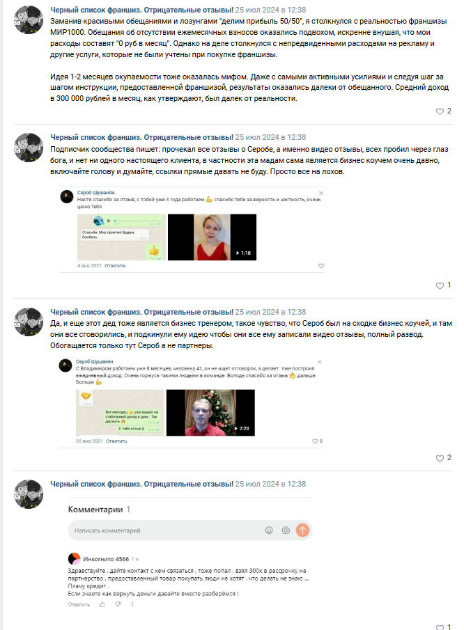 мир1000 ру мир1000 ру