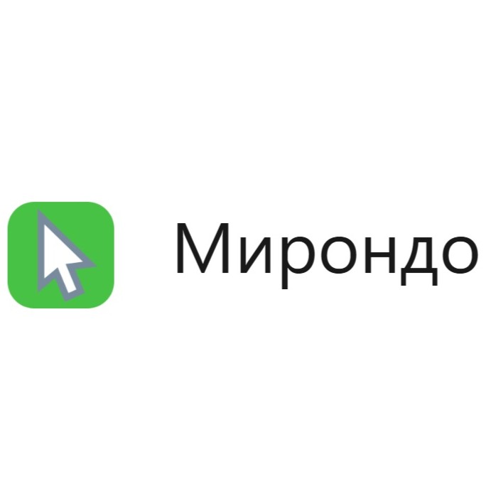 Мирондо