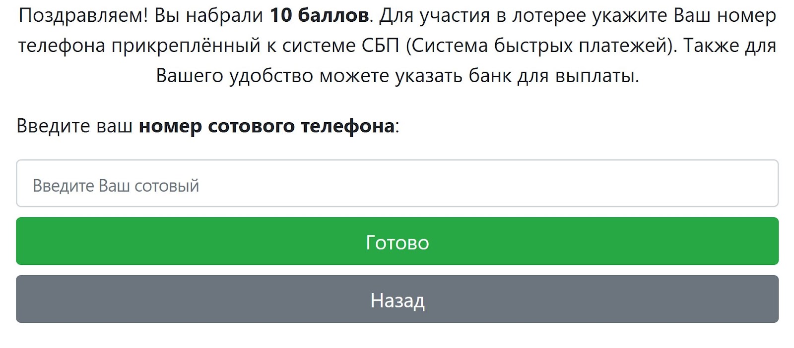 мирондо мирондо