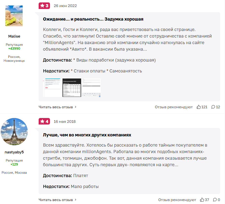 модерация ma works millionagents модерация ma works millionagents