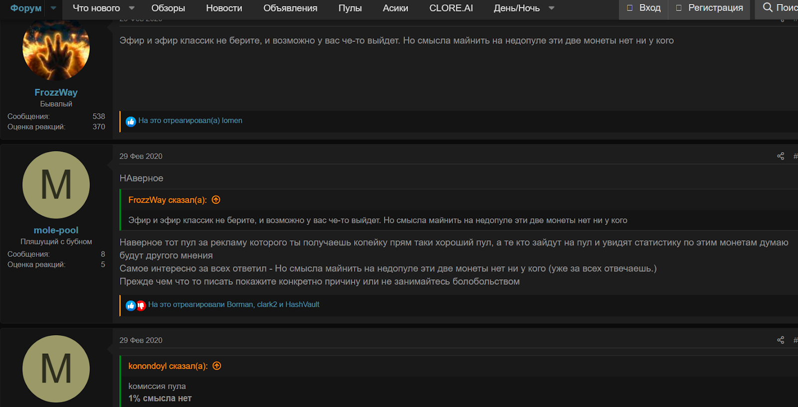 мол пул мол пул