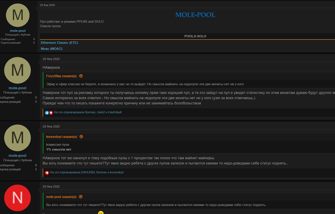 molepool com molepool com