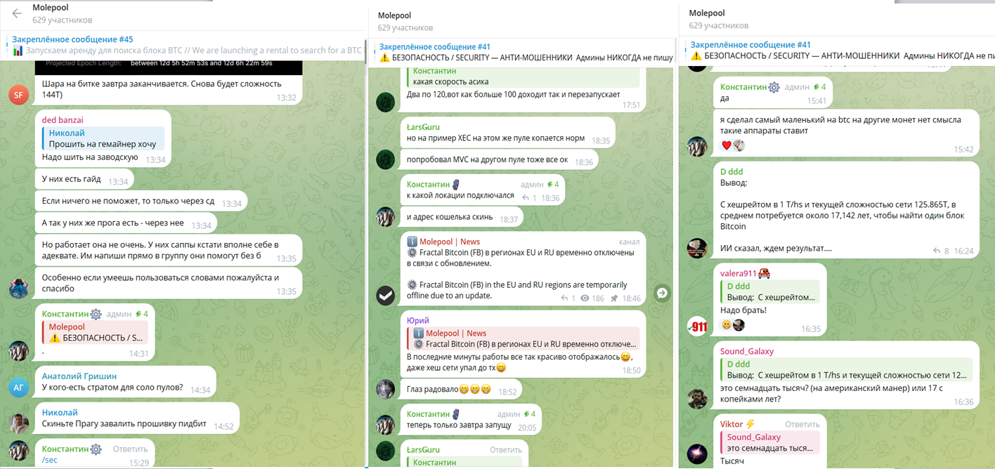 molepool com отзывы molepool com отзывы