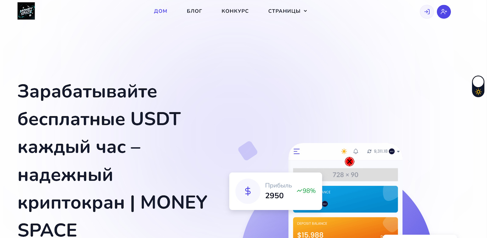 money space online money space online