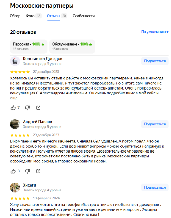 moscow partners moscow partners