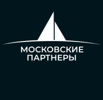 Московские Партнеры