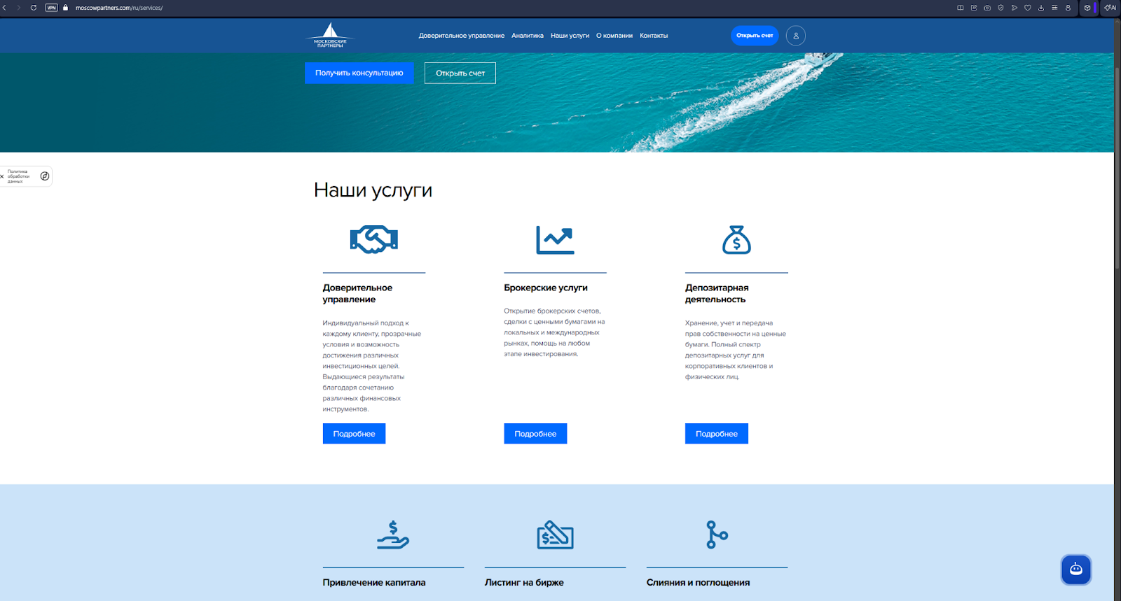 московские партнеры инвестиционная компания отзывы московские партнеры инвестиционная компания отзывы