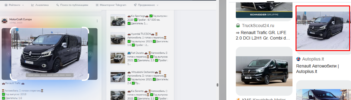 мотор крафт европа мотор крафт европа